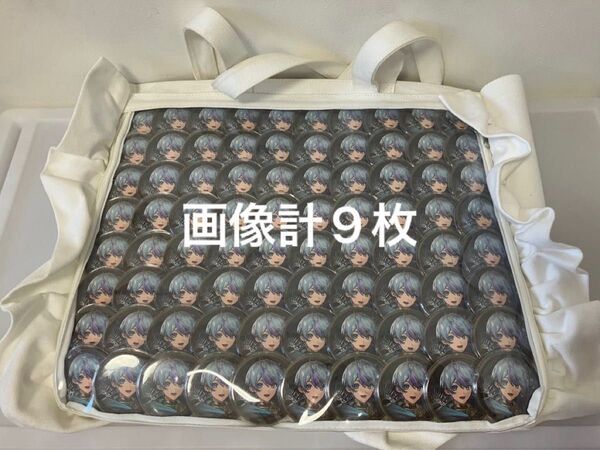シクフォニグッズ纏め売り