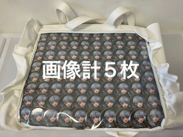 シクフォニグッズ纏め売り