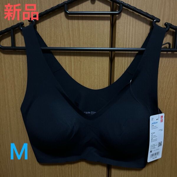 ユニクロ ワイヤレスブラ ウルトラリラックス 新品 M