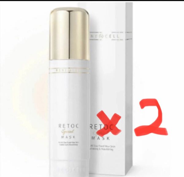 韓国微整形コスメルネセル リトックマスク120ml2個