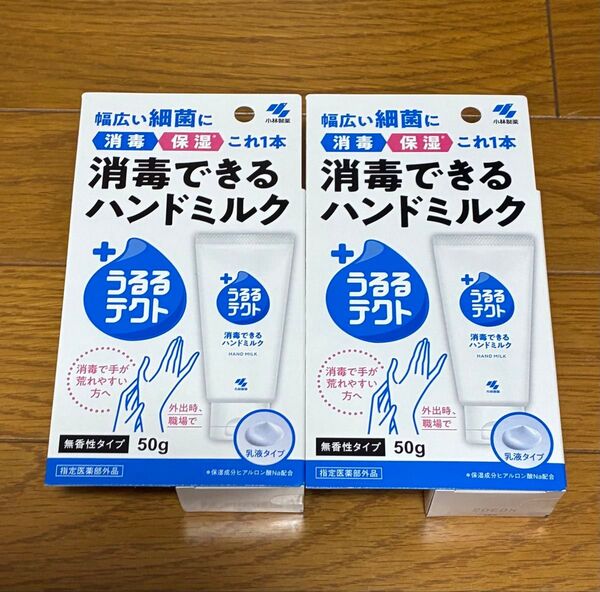 うるるテクト 消毒できるハンドミルク 50g 1個(指定医薬部外品) 2個