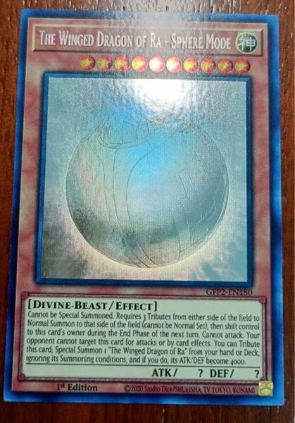遊戯王 ラーの翼神竜-球体形 ゴーストレア EU版 1st edition 英語 GFP2-EN180
