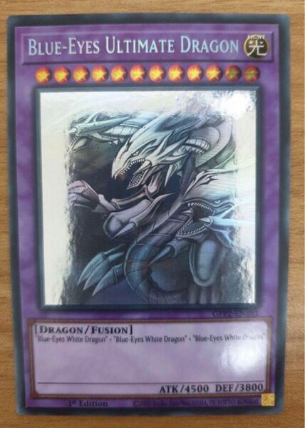 遊戯王 青眼の究極竜 英語 ゴーストレア EU版 1st Edition GFP2 ホロ