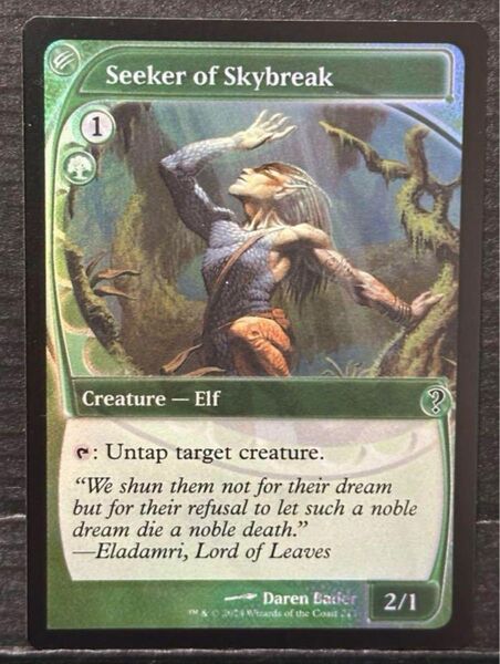 MTG 未来予知枠 天光を求める者 foil 英語 MB2 ミステリーブースター2 seeker of skybreak