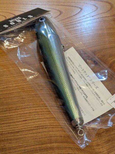 SOULS ソウルズ モグラッパースリム 230-150g ダツ