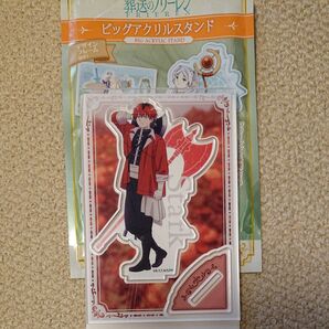 葬送のフリーレン ビッグアクリルスタンド シュタルク