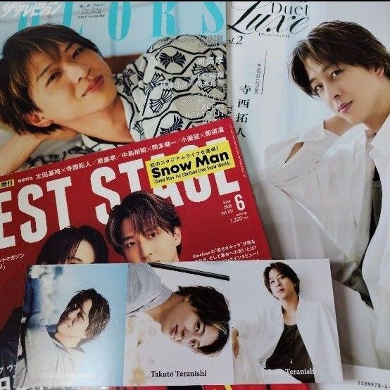 寺西拓人3誌分切り抜き DUeTLuxe ザテレビジョン BESTSTAGE