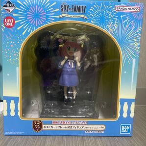 SPY FAMILY 一番くじ ラストワン賞 アーニャ フィギュア