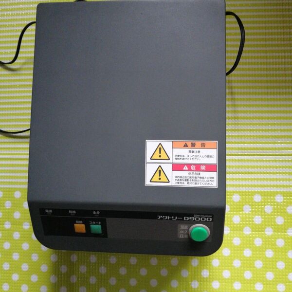 美品 家庭用電位治療器アクトリーD9000 島津製作所 健康機器