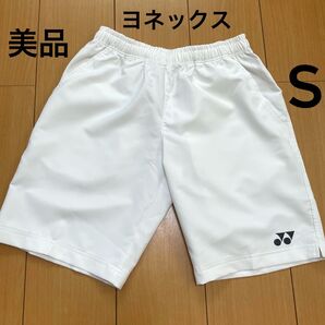 ヨネックス ショートパンツ S ベリークール 白 テニス バドミントン ベリークール ホワイト ハーフパンツ