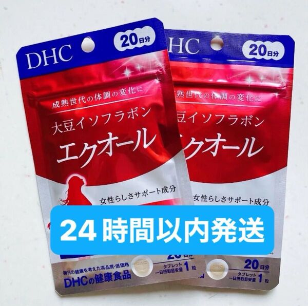 DHC大豆イソフラボンエクオール20粒2袋