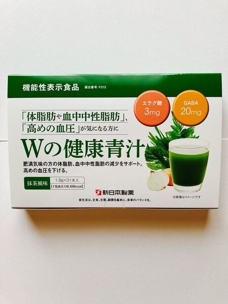 新日本製薬 Wの健康青汁 31本 1箱
