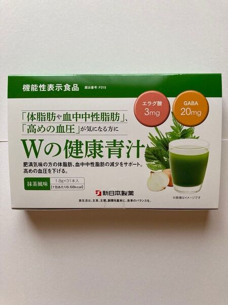 新日本製薬 Wの健康青汁 31本 1箱