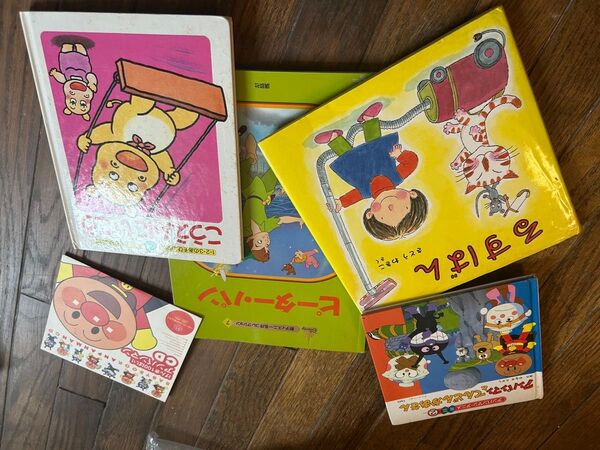 子供向け絵本 4冊セット アンパンマン ピーターパン