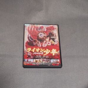 送料無料 雄獅少年 ライオン少年 レンタル落ち DVD 花江夏樹 桜田ひより 山寺宏一 中国 アニメ トールケース付き 吹替あり