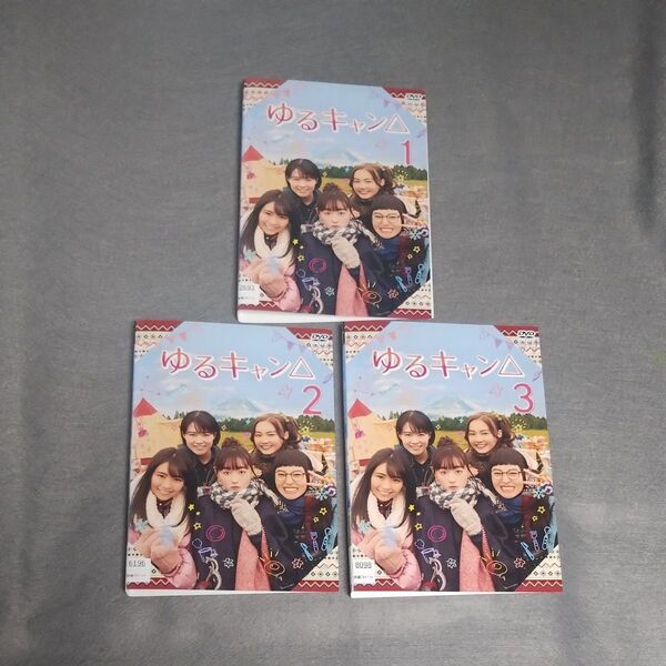 送料無料 DVD ゆるキャン△ 実写版 ドラマ 全3巻セット 福原遥 大原優乃 田辺桃子 箭内夢菜 志田彩良 レンタル落 ケース無