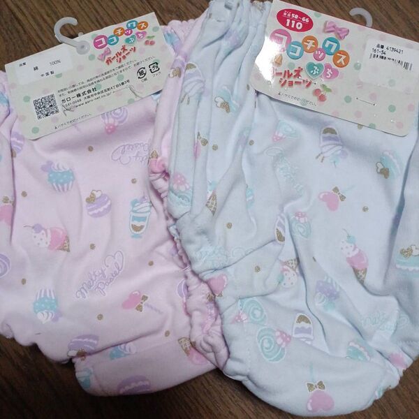 女の子 ショーツ 下着 パンツ 女児 インナー ガールズ 肌着