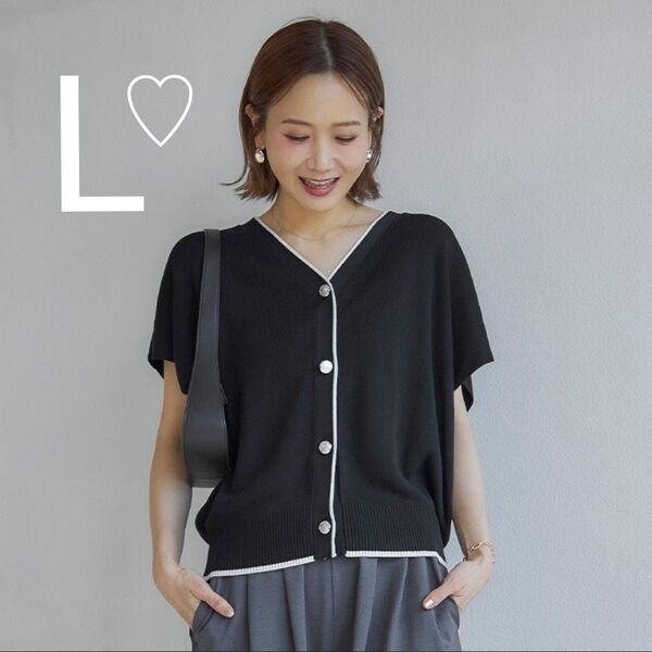新品 mysa 田中里奈 配色 ニットベスト L 黒 ブラック しまむら カーディガン