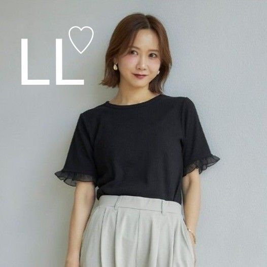 新品 しまむら 田中里奈 シアーフリル袖 テレコTシャツ LL ブラック 黒