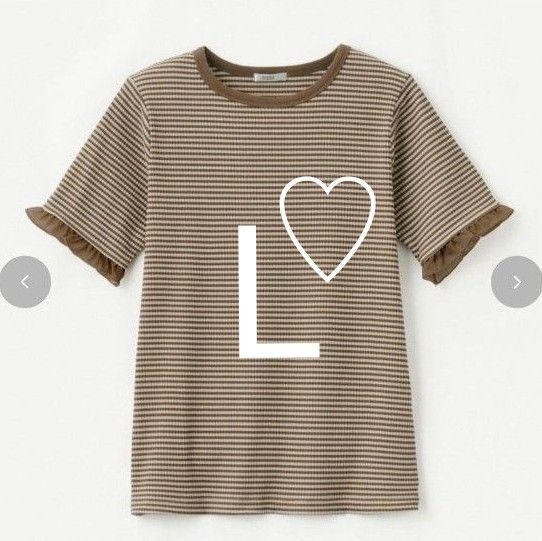 しまむら mysacloset 田中里奈 テレコボーダーTシャツ L キャメル 茶 プルオーバー