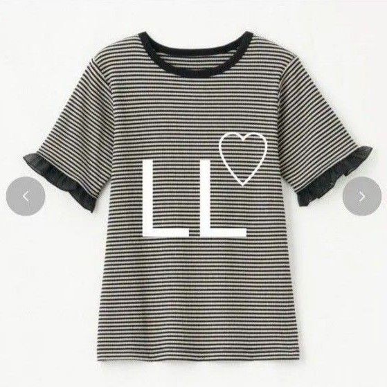 しまむら mysacloset 田中里奈 テレコボーダーTシャツ LL ベージュ 黒 プルオーバー