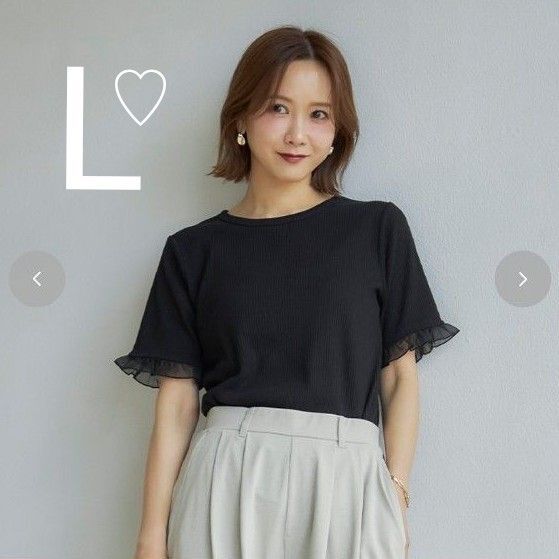 新品 しまむら 田中里奈 シアーフリル袖 テレコTシャツ L ブラック 黒