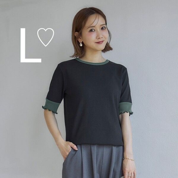 しまむら mysacloset 田中里奈 テレコ配色プルオーバー L グリーン 緑 Tシャツ
