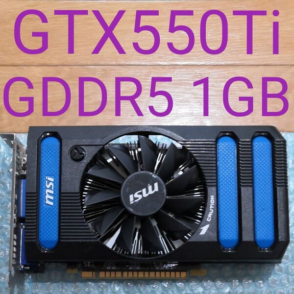 msi N550GTX-Ti ARMOR 1G NVIDIA GeForce GTX 550 Ti GDDR5 1GB