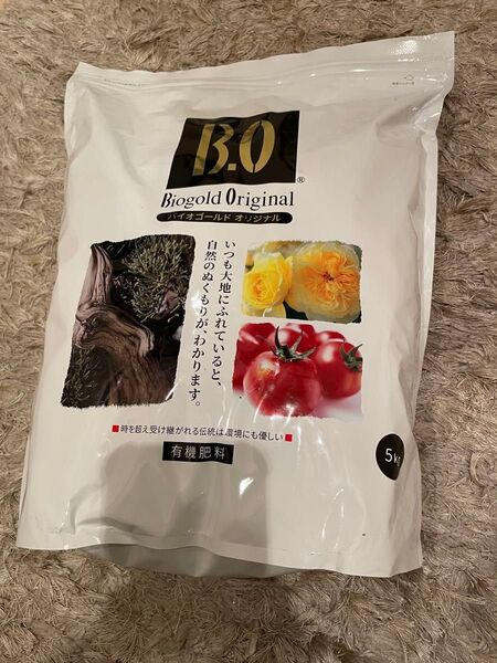 バイオゴールド 5kg 肥料 バラ 栄養剤 ガーデンニング 野菜 花 肥料 活力剤