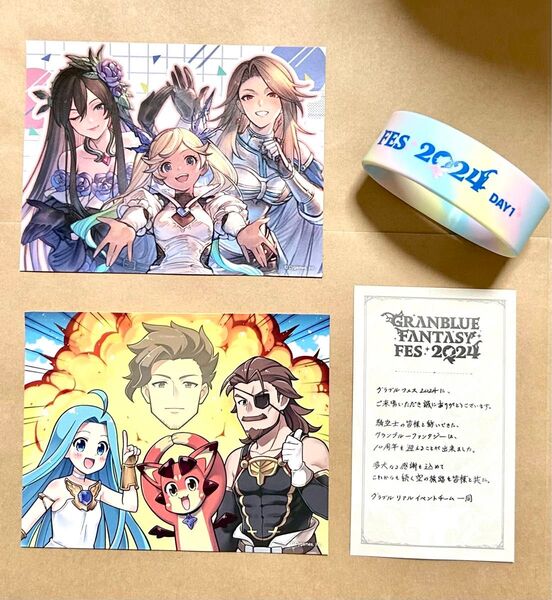グラブルフェス グラフェス 2024 東京 入場特典
