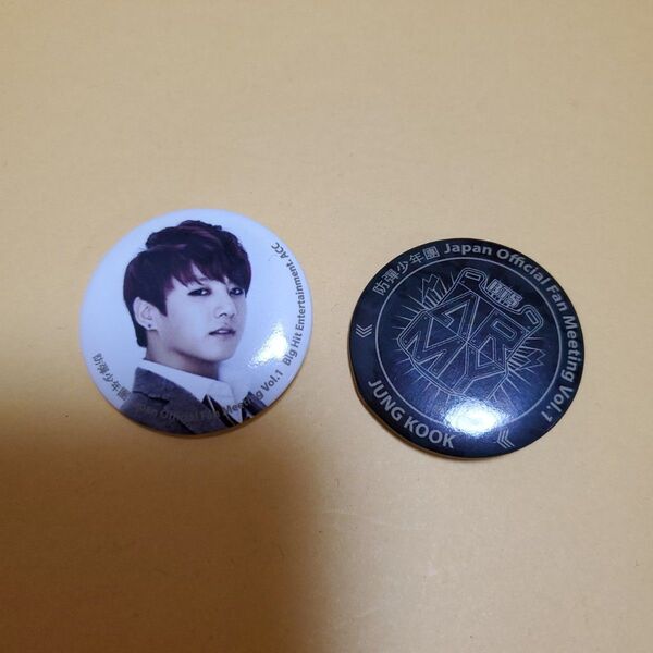 BTS 公式 激レア 2014 日本 FAN MEETING vol.1 ジョングク JUNGKOOK 缶バッジ セット