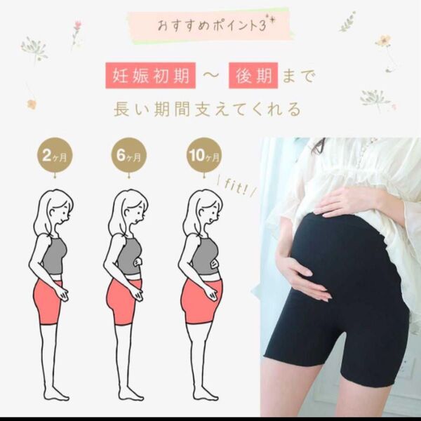 マタニティ レギンス ショート丈 リブ 夏用 2枚セット