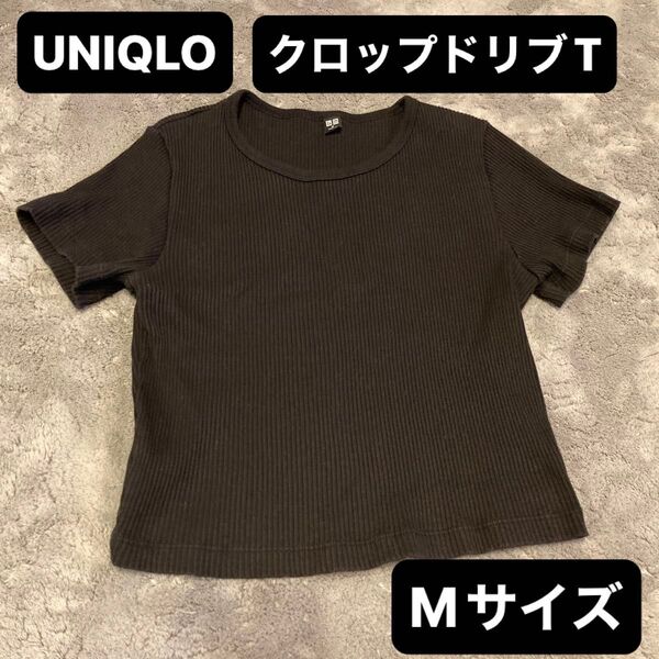 美品 ユニクロ クロップド リブ Tシャツ ブラック M
