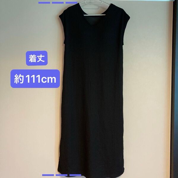 カップ付き リブワンピース L 部屋着