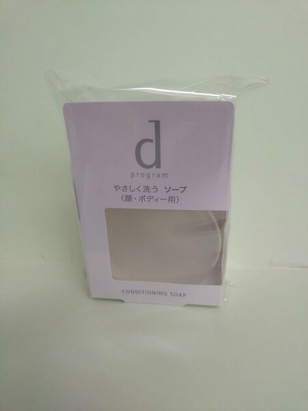 dプログラム コンディショニングソープ 100g×1