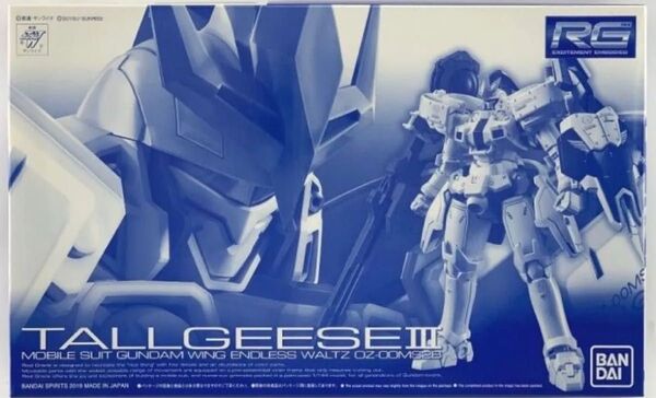 プレミアムバンダイ RG トールギスⅢ 新品未組立品 バンダイ GUNDAM ガンプラ