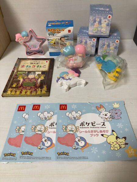 マクドナルド ハッピーセット おもちゃ まとめ売り 12個
