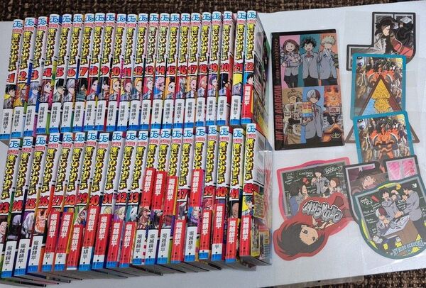 僕のヒーローアカデミア 全巻セット おまけ付