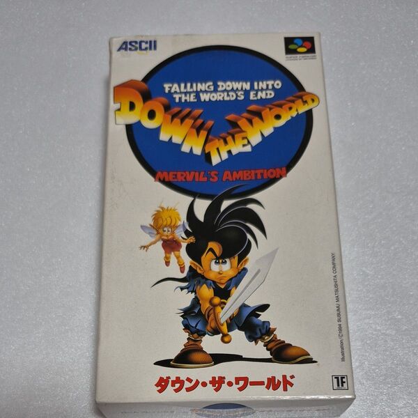 スーパーファミコン ソフト ダウンザワールド 箱説付 ハガキ付