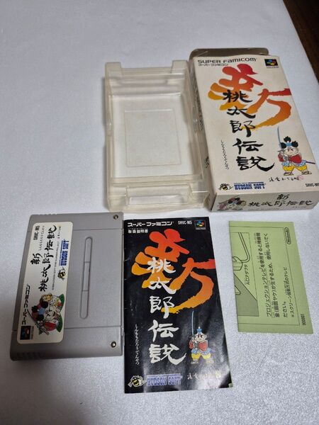 スーパーファミコン ソフト 新桃太郎伝説 箱説付