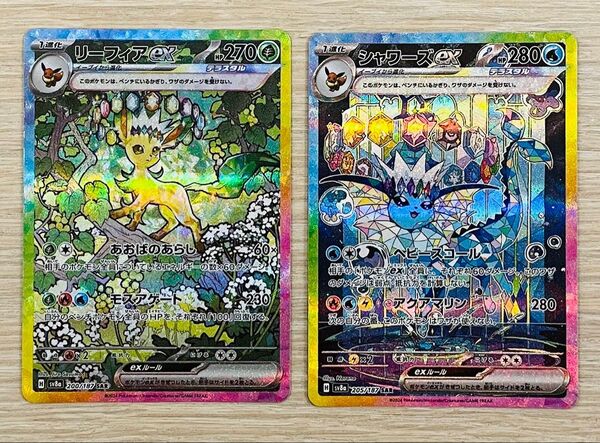 ポケモンカード テラスタルフェス リーフィア シャワーズ SAR まとめ売り