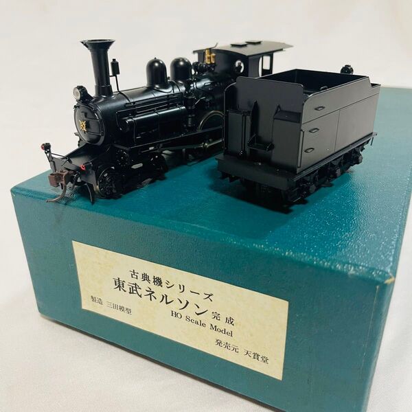 天賞堂 三田模型 古典機シリーズ 東武ネルソン 動作品