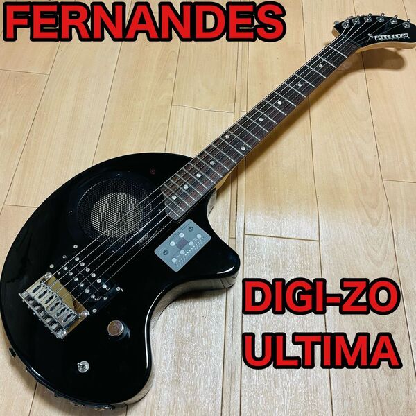FERNANDES DIGI-ZO ULTIMA ZO-3 フェルナンデス