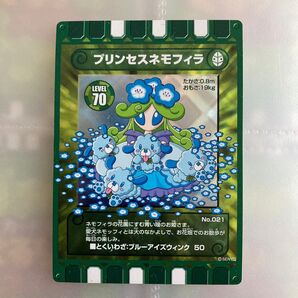 ぐるり森 プリンセスネモフィラ 地域限定カード