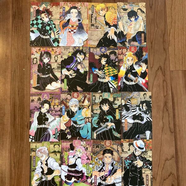 鬼滅の刃1-23巻 全巻セット+20巻特典ポストカード16枚付