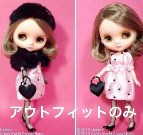 アウトフィットのみ ミディブライス リトルリリーブラウン milk ミルク 公式 Blythe outfit ドール 着せ替え