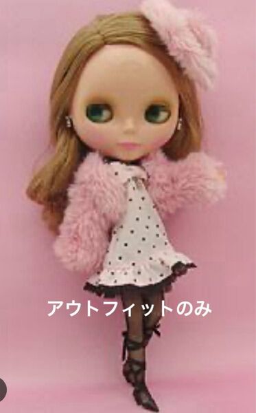 アウトフィットのみ ネオブライス リルハートブライス ミルク blythe MILK リルハート