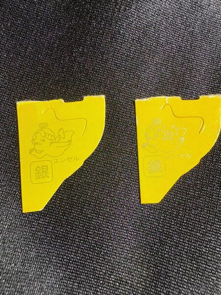 銀のエンゼル 2枚