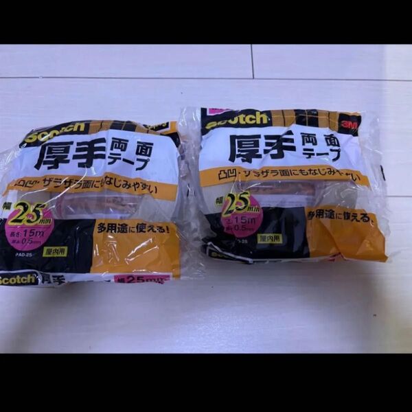 3M 両面テープ 厚手 幅25mm 長さ15m スコッチ PAD-25 ポスター べニア板 凸凹 ざらざら面 2個