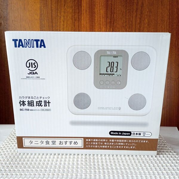 【新品未使用品】ホワイト タニタ体組成計 BC-759-WH